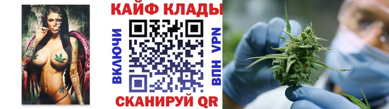 Все наркотики Вихоревка ГАШИШ АМФ Кокаин omg маркетплейс Конопля Меф мяу мяу