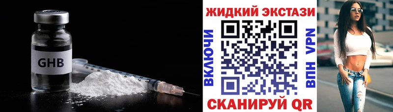 Бутират Butirat цена Вихоревка