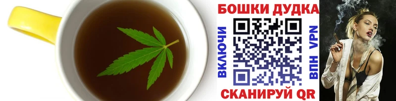 Печенье с ТГК конопля  Вихоревка 