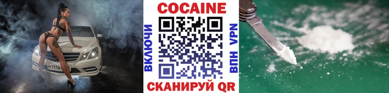 COCAIN Эквадор  где можно купить наркотик  Вихоревка 