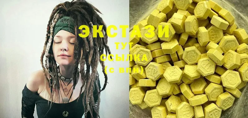 Ecstasy 99%  где купить   это какой сайт  Вихоревка 