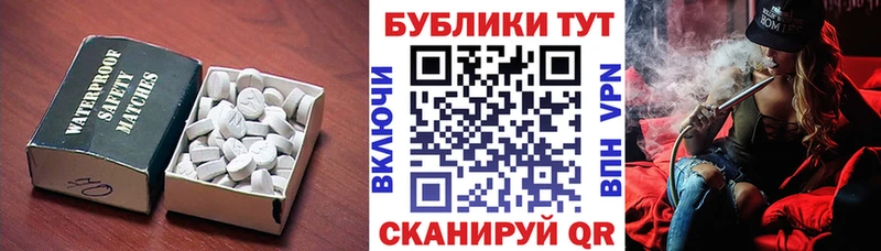 площадка как зайти  Вихоревка  Экстази XTC  дарнет шоп 