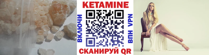 продажа наркотиков  Вихоревка  кракен ONION  Кетамин VHQ 