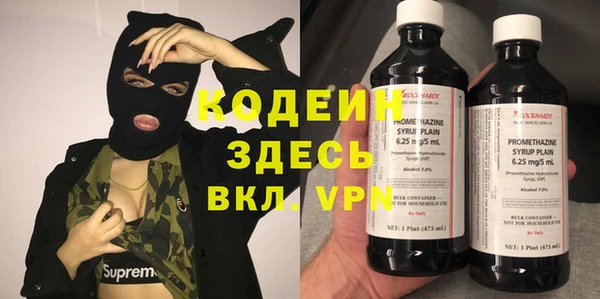 гашик Бронницы