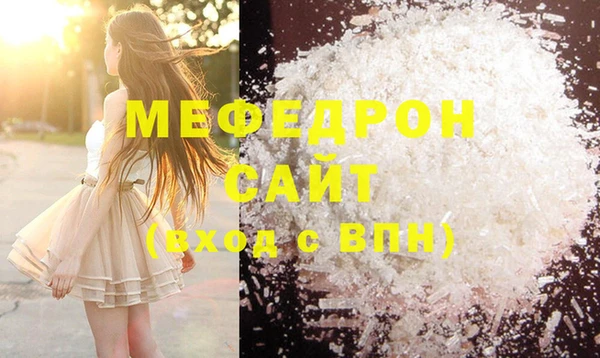 эйфоретик Мегион
