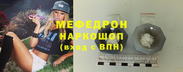 мет Медногорск