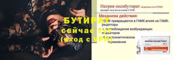 кокаин Бугульма