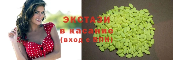 соль ск Бородино