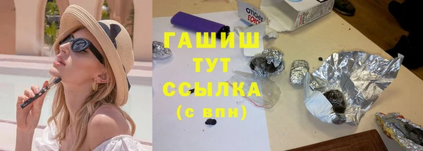 бошки Богородск