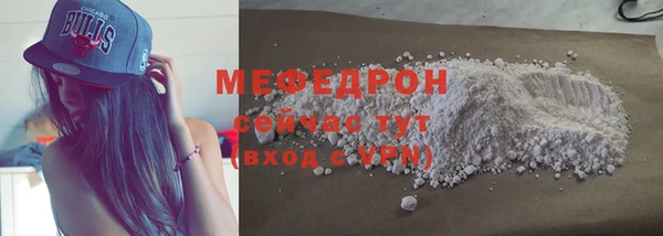 эйфоретик Мегион
