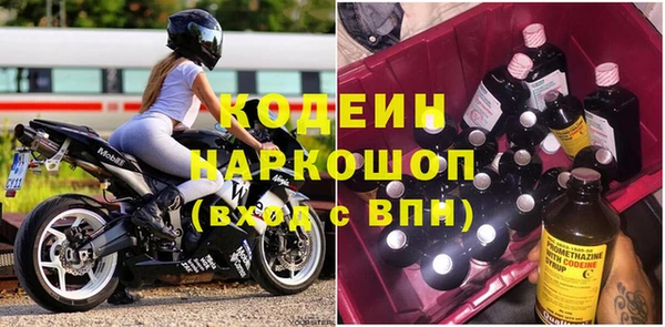 кокаин Бугульма