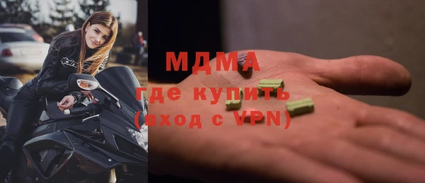соль ск Бородино