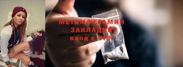 трава Богородицк
