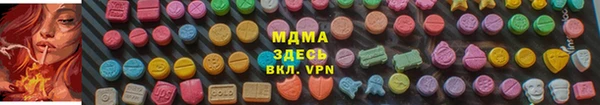 кокаин Бугульма