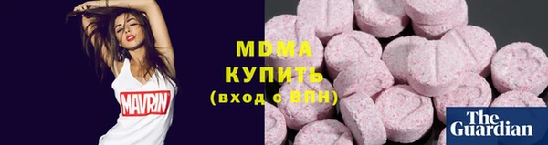 трава Богородицк