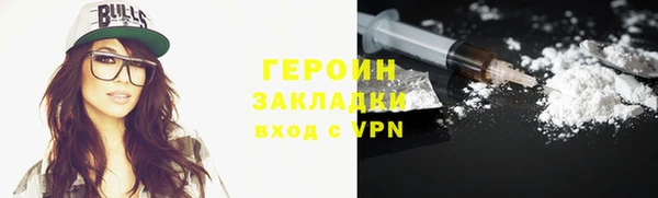 соль ск Бородино