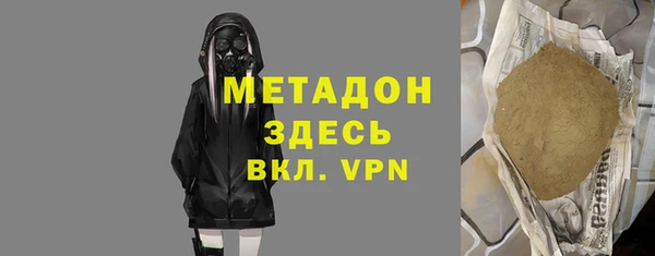 мет Медногорск