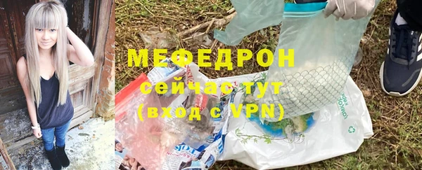 мет Медногорск