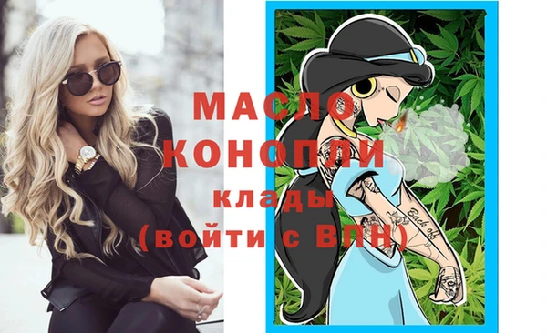 скорость Богданович