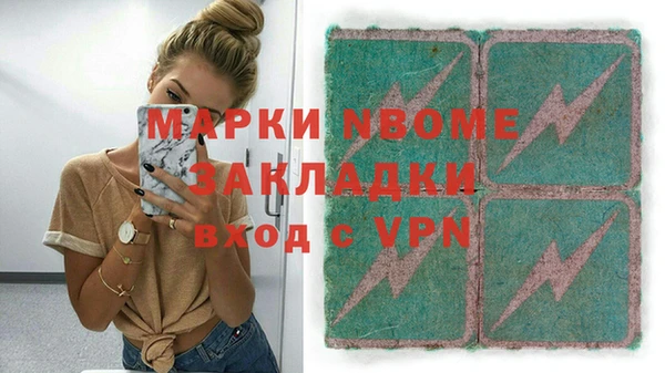эйфоретик Мегион