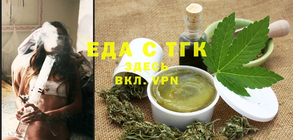 скорость Богданович