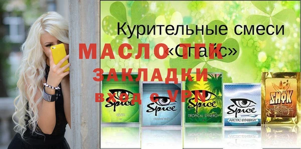 соль ск Бородино