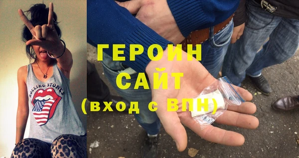 соль ск Бородино