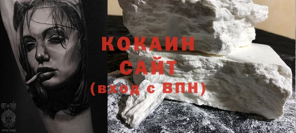скорость Богданович