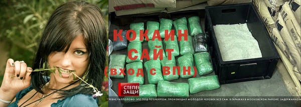 спайс Магадан