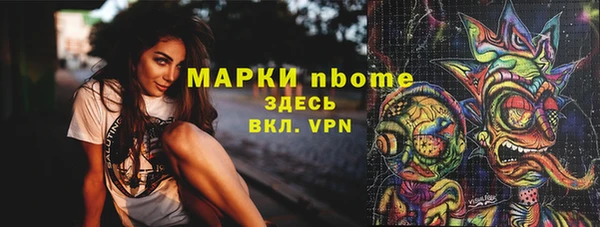 мет Медногорск