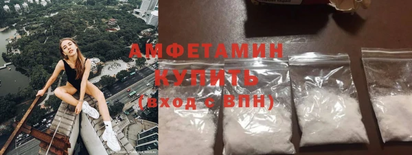 кокаин Бугульма