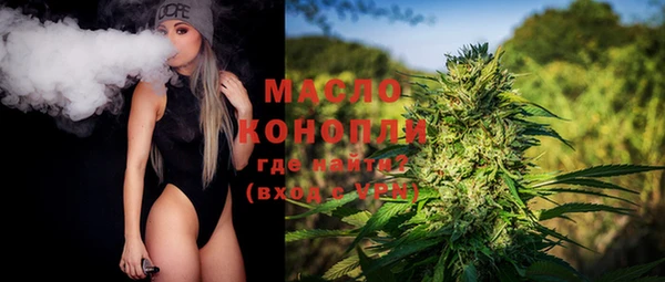 бошки Богородск
