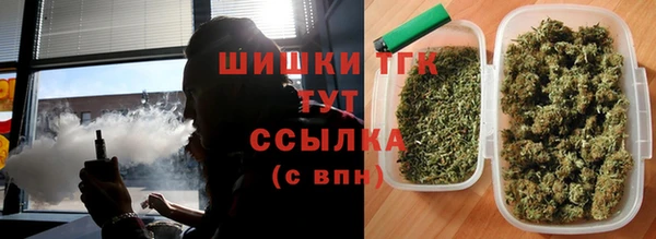 кокаин Бугульма