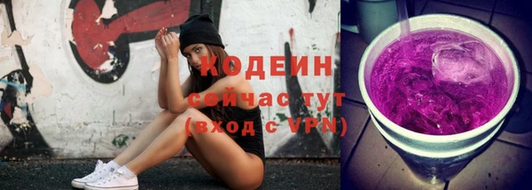 трава Богородицк
