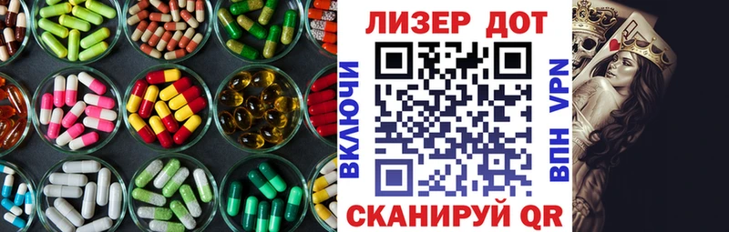 LSD-25 экстази кислота  Вихоревка 