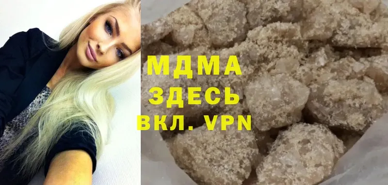 MDMA Molly  Вихоревка 