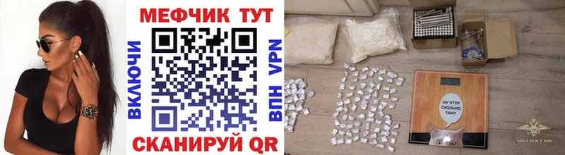 гидра зеркало Вихоревка Меф мука