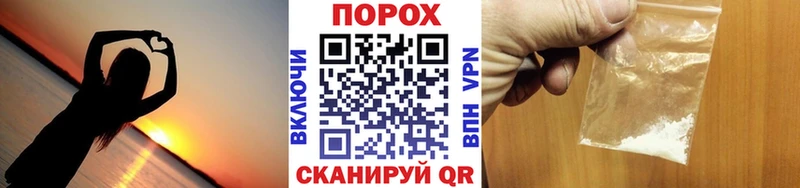Первитин мет Вихоревка