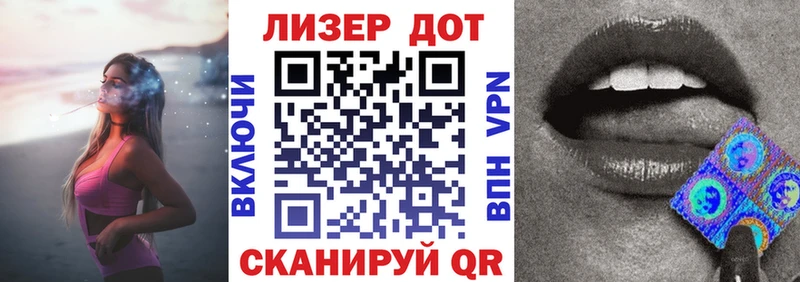 Наркотические марки 1500мкг Вихоревка