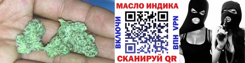 Дистиллят ТГК жижа  Вихоревка 