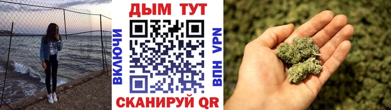 маркетплейс Telegram  Вихоревка  Бошки марихуана индика 